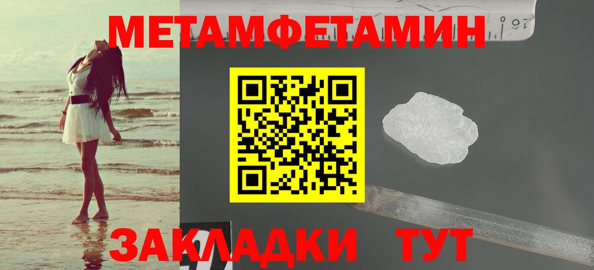 Ишимбай  АМФ  Вход с VPN  Амфетамин 98% 