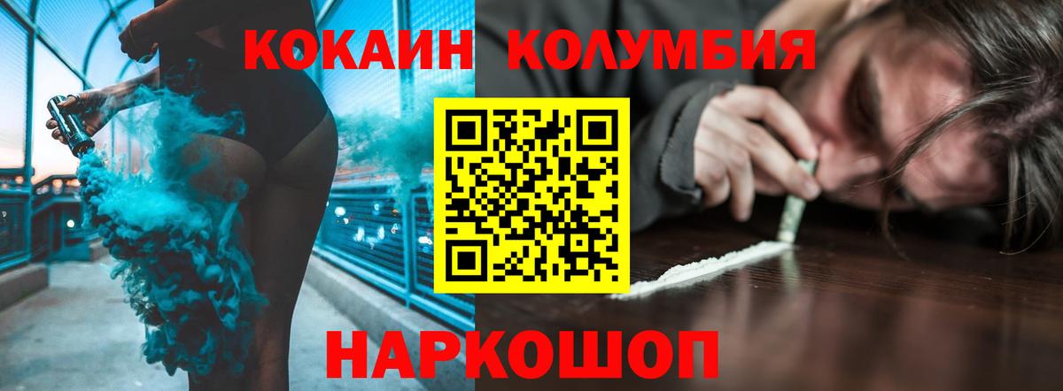 ГАШИШ Ишимбай