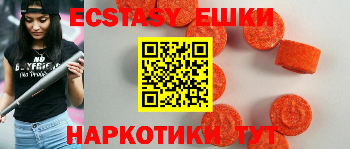 Ecstasy бентли Ишимбай