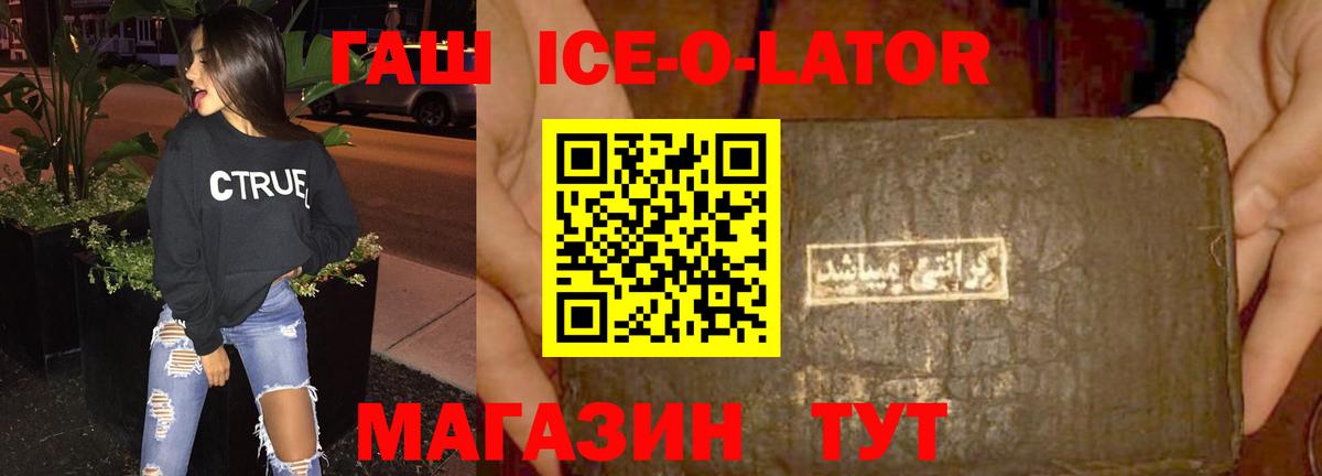 Гашиш индика сатива Ишимбай
