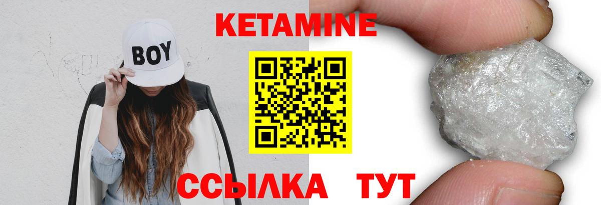 Ишимбай  ссылка на мегу вход  Вход с VPN  Кетамин VHQ 