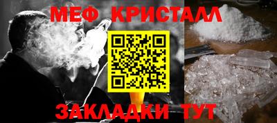 ешки Краснокаменск