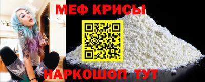 ешки Краснокаменск