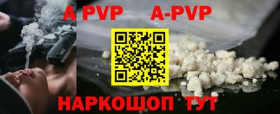 ешки Краснокаменск