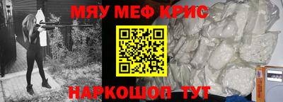 ешки Краснокаменск