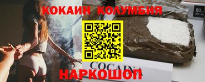 герыч Краснодар