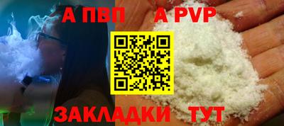 ешки Краснокаменск