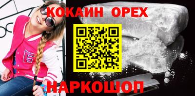 ешки Краснокаменск