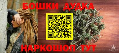 ешки Краснокаменск