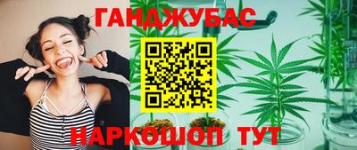 ешки Краснокаменск