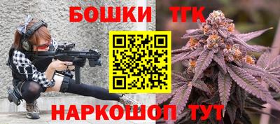 ешки Краснокаменск