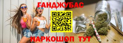 герыч Краснодар