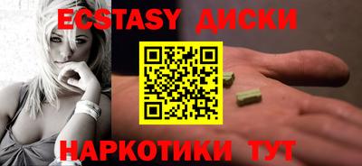 ешки Краснокаменск