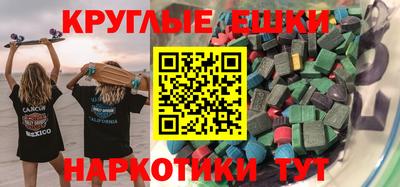 ешки Краснокаменск