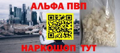 ешки Краснокаменск