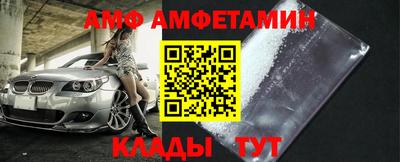 герыч Краснодар