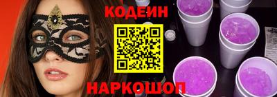ешки Краснокаменск