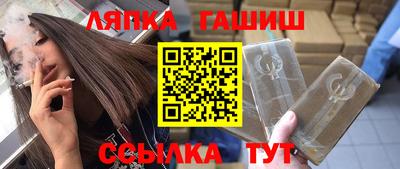 герыч Краснодар