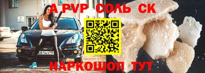 ешки Краснокаменск