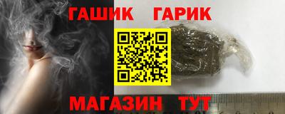 герыч Краснодар