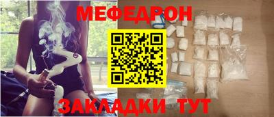 ешки Краснокаменск
