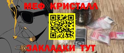 герыч Краснодар