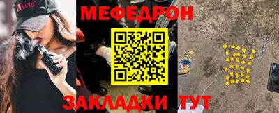 герыч Краснодар