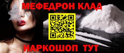 герыч Краснодар