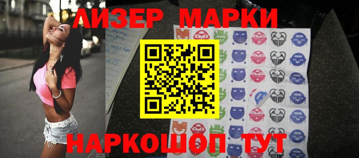 LSD-25 экстази кислота  OMG зеркало  Вход с VPN  Ишимбай  Лсд 25 экстази ecstasy 