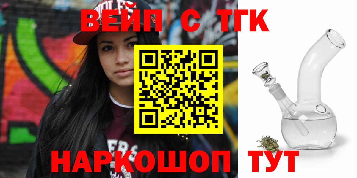 ГАШ  Cocaine  Экстази  Ишимбай  Вход с VPN  LSD-25  Мефедрон   A-PVP СОЛЬ кристаллы  ГАШ  Каннабис 